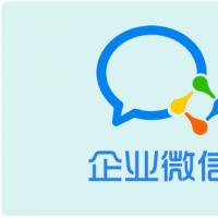 企业微信账号购买出售交易批发含管理员微信账号