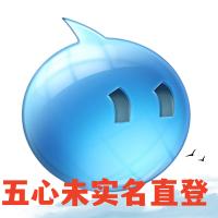 18年未实名淘宝小号直登5心批发购买