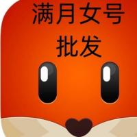 探探满月女号稳定可点爱心打招呼高回复直登1组12个