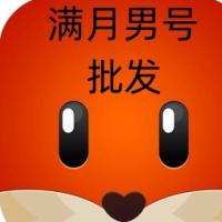 探探满月男号稳定可点爱心打招呼高回复直登1组12个