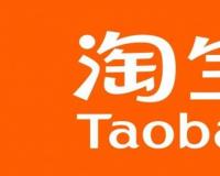 在哪里购买淘宝小号